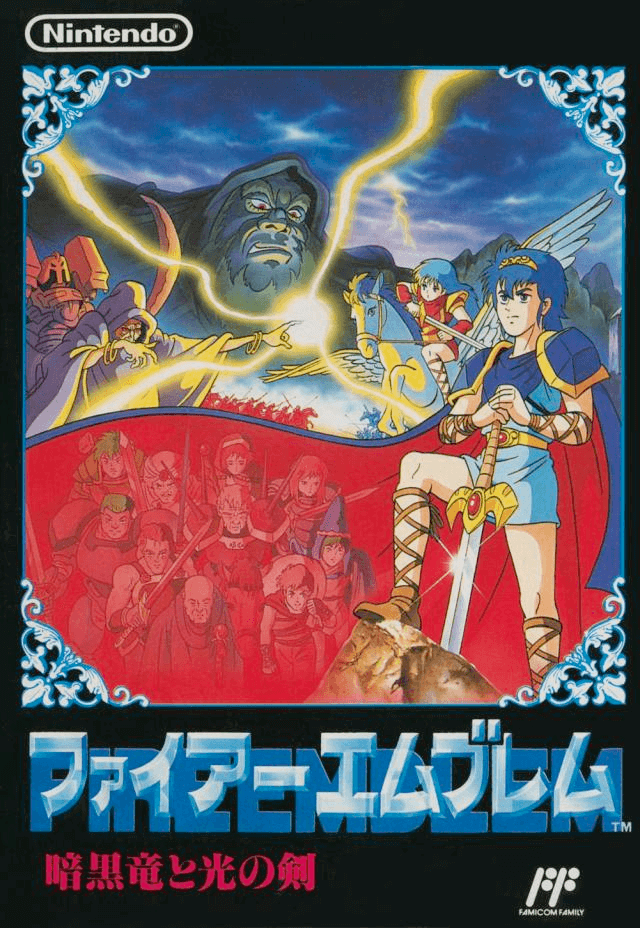 Fire Emblem: Ankoku Ryu to Hikari no Tsurugi box art for Famicom